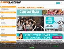 Tablet Screenshot of chineselanguageguide.com